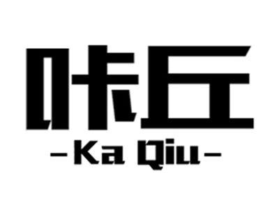 咔丘+kaqiu