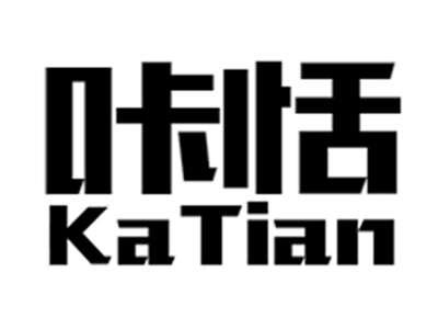 咔恬+katian