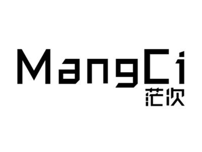 茫次+mangci