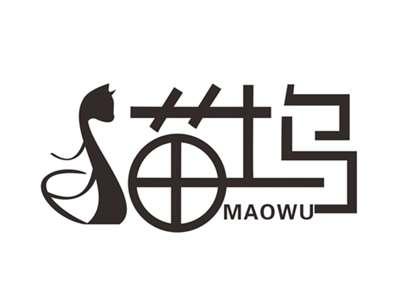猫坞MAOWU
