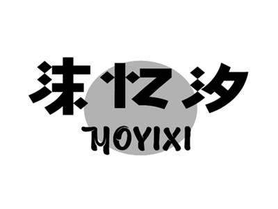 沫忆汐MOYIXI