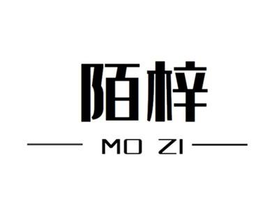 陌梓+mozi