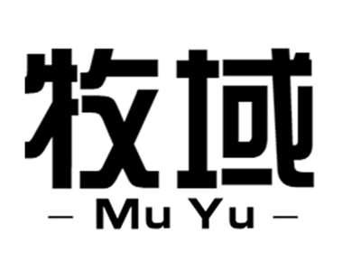 牧域+muyu
