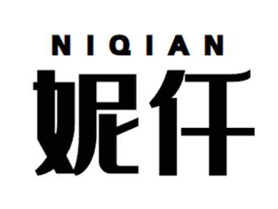 妮仟+niqian