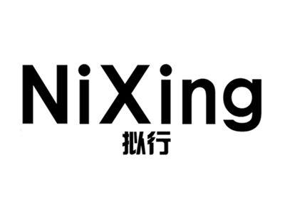 拟行+nixing