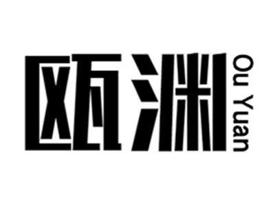 瓯渊+ouyuan
