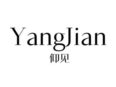 仰见+yangjian