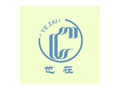 也在+YEZAI+图形