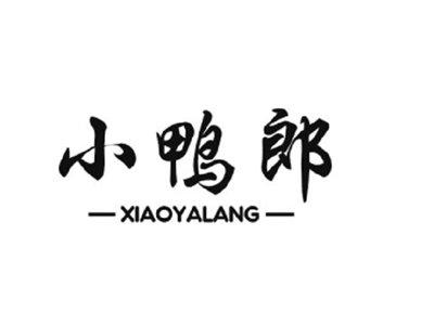 小鸭郎