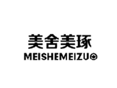 美舍美琢MEISHEMEIZHUO
