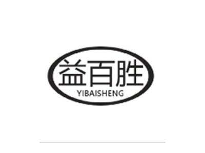 益百胜