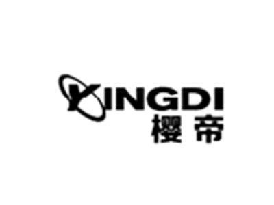 樱帝,YINGDI