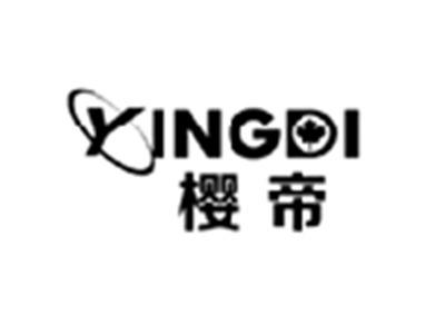 樱帝YINGDI