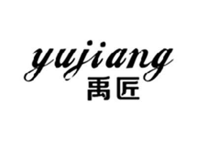 禹匠YUJIANG