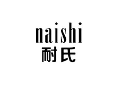 耐氏NAISHI