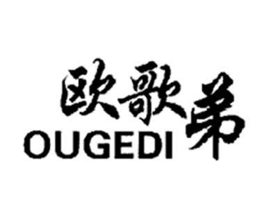 欧歌弟OUGEDI