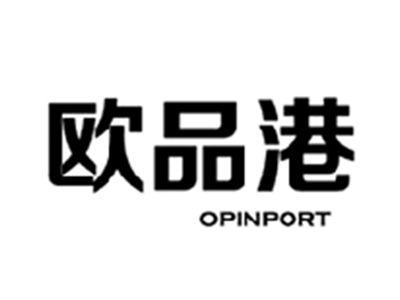 欧品港OPINPORT