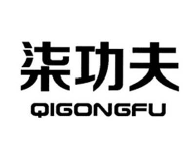 柒功夫QIGONGFU