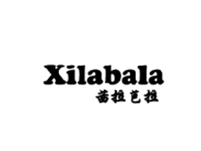 茜拉芭拉QIANLABALA