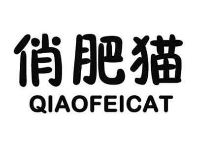俏肥猫QIAOFEICAT