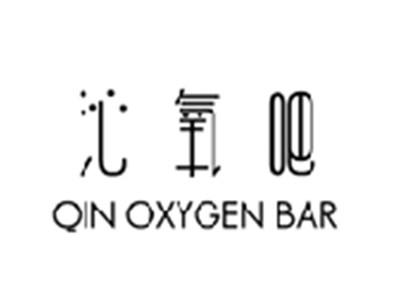 沁氧吧QINOXYGENBAR