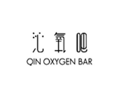 沁氧吧QINOXYGENBAR