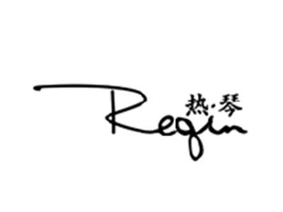 热琴,REQIN