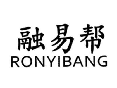 融易帮RONYIBANG