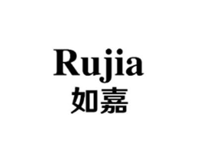 如嘉