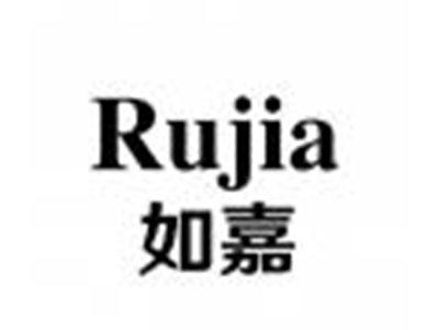 如嘉