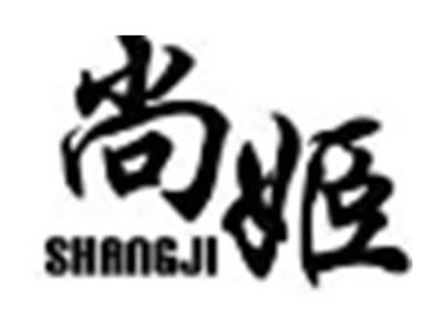 尚姬SHANGJI