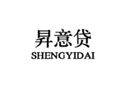 昇意贷SHENGYIDAI