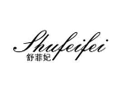 舒菲妃shufeifei