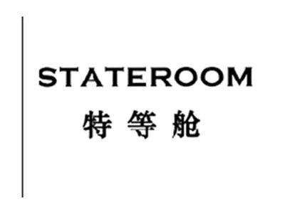 特等舱STATEROOM