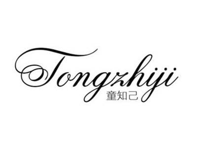 童知己