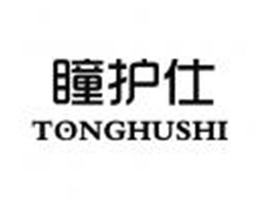瞳护仕