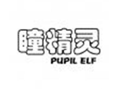 瞳精灵PUPILELF
