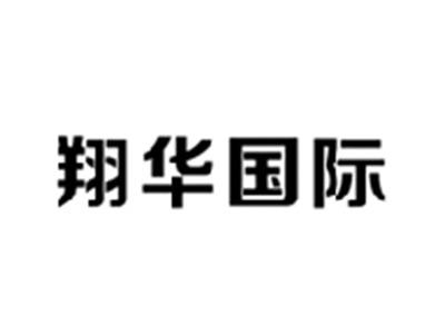 翔都国际
