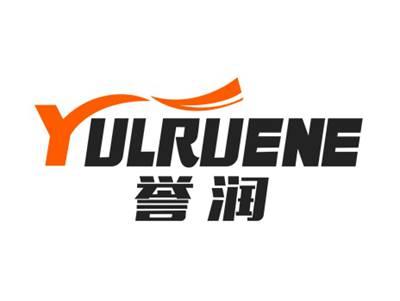 誉润YULRUENE