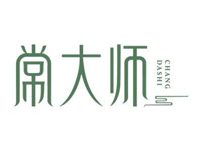 常大师