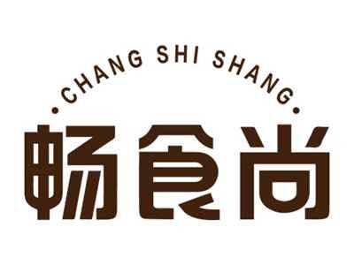 畅食尚