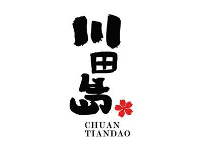 川田岛