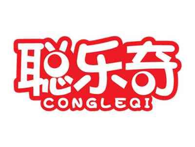 聪乐奇