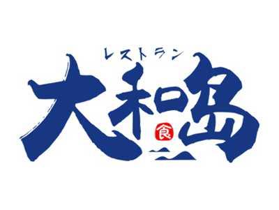 大和岛食