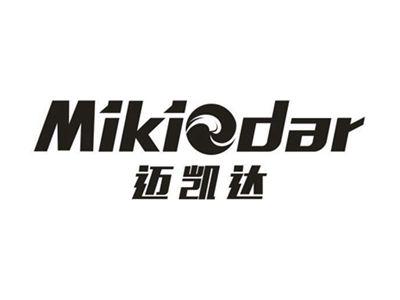 迈凯达MIKIODAR