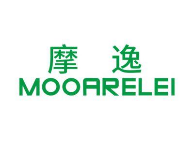 摩逸MOOARELEI