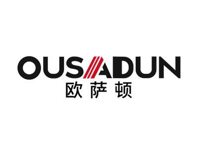 欧萨顿OUSADUN