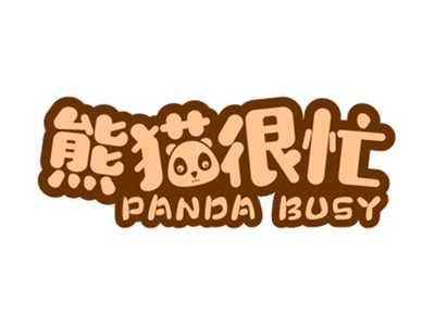 熊猫很忙PANDABUSY