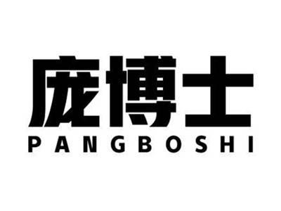 庞博士PANGBOSHI