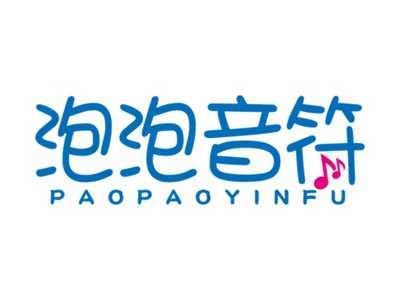 泡泡音符PAOPAOYINFU